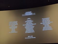-英皇电影城(平安金融中心IMAX激光店)