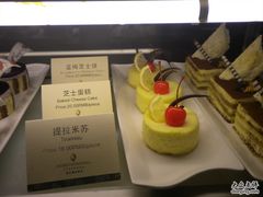 芝士蛋糕-重庆解放碑帝晶酒店·雅轩中餐厅
