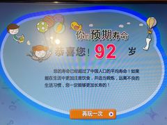 -苏州青少年科技馆