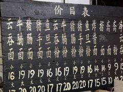 -海幢瑞芳饮食店