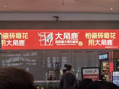 -温州龙湾国际机场-T2航站楼