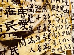 -六出私塾LiuChu•成人美术书法系统课程专业画室(熊婆婆的花园店)