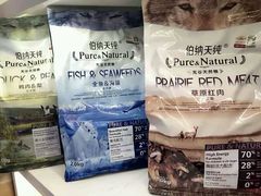 -Oh My Dog宠物沙龙(伊珊娜皮毛护理店)