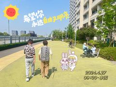 -泰康之家·申园