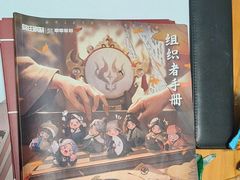 -戏精管理局·剧本杀·桌游·血染钟楼