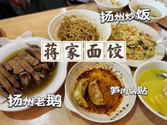 -蒋家桥饺面店(东关街店)