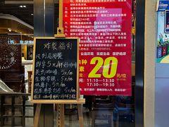-泰合素食(双流店)