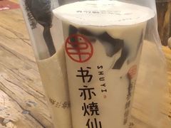 -书亦烧仙草(二七万达广场店)