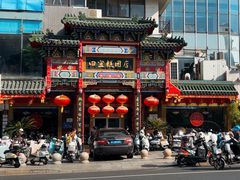 -四宜糕团店(南大街店)