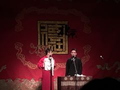 -德云社(三里屯店)