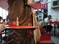 -易记皮肚面(明瓦廊店)