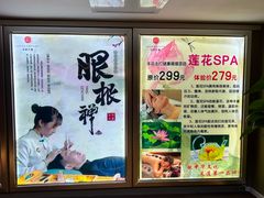 -合和大唐(江夏纸坊店)