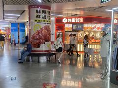 -连城·新天地(福华一路店)