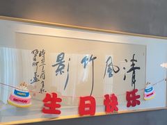 -映像威海·威海宴(威高广场店)