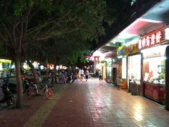 -福合埕牛肉丸(福平路店)