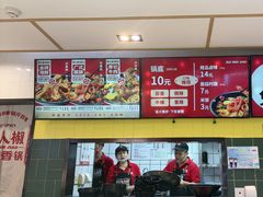 -醉人椒麻辣香锅(上地华联店)