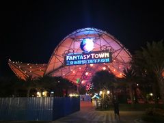 -三亚海昌梦幻海洋不夜城