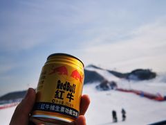 -北京莲花山滑雪场