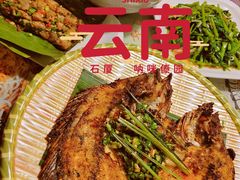 香茅草烤鱼-呐咪傣园·云南菜(石厦店)