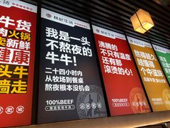 -林记潮牛·牛肉火锅(上马墩店)