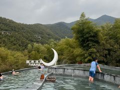 -天目湖御水温泉·度假酒店