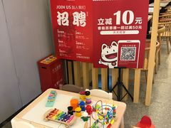 -客临百思德·东北特色馆(龙湖时代天街店)