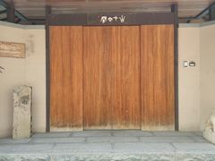 -半坡国际艺术区