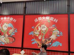 -辣伍爺·冒菜(乐淘里店)