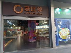 -赛百味SUBWAY(东风广场店)