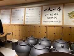 -tea’stone(新天地店)
