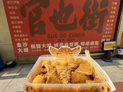 -老day牛杂(官也街总店)