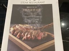 -1981牛排西餐厅(海信店)