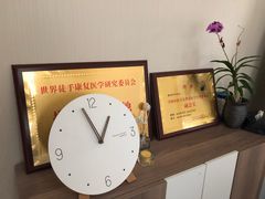 -仰生如卉推拿养生馆(酒仙桥店)