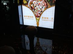 -阿里郎海鲜酒店