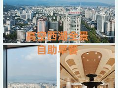 -绮梦西湖·云端餐厅(歌德店)