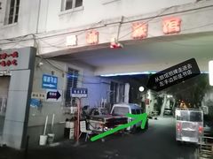 -福荫书店