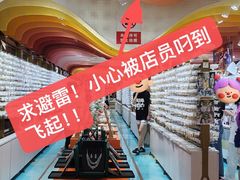 -泰康仰忠精品批发城