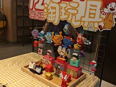 -麦当劳(上海虹桥站30B检票口楼上)