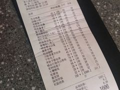 账单-106餐厅(山水文园店)