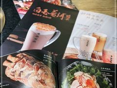 -湊湊火锅·茶憩(上海合生汇店)