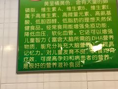 -华哥新鲜猪精品美食
