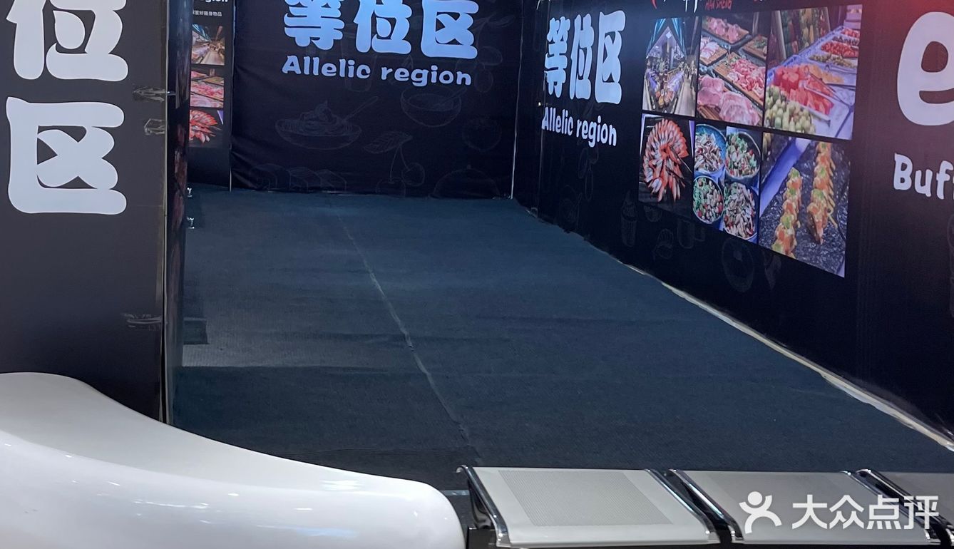我几天就要去吃一次的烤肉