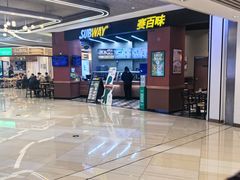 -SUBWAY赛百味(高新绿宝店)
