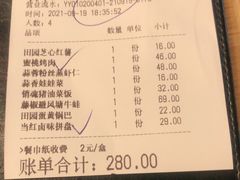 -蜜桃餐厅·伴山(绿宝广场店)