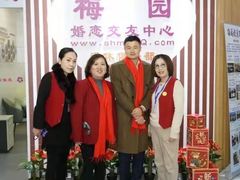 -梅园婚恋·婚姻介绍