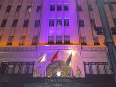 -上海和平饭店 Fairmont Peace Hotel