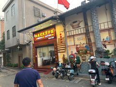 -红星光发煲仔饭(大石街店)