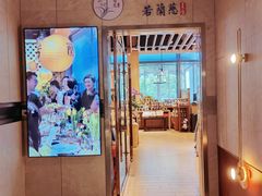 -若蘭慈·无国界素食料理(欢乐海岸店)