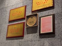 -蔓火锅(融侨外滩壹号店)