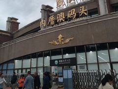 -鼓浪屿内厝澳码头(轮渡站)